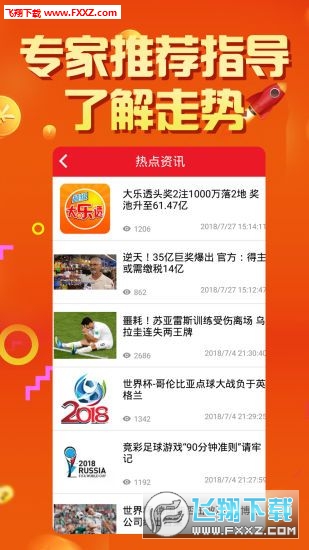 2025天天彩正版資料大全十，一網(wǎng)打盡彩票資訊與攻略，2025天天彩正版資料大全，一網(wǎng)打盡彩票資訊與攻略