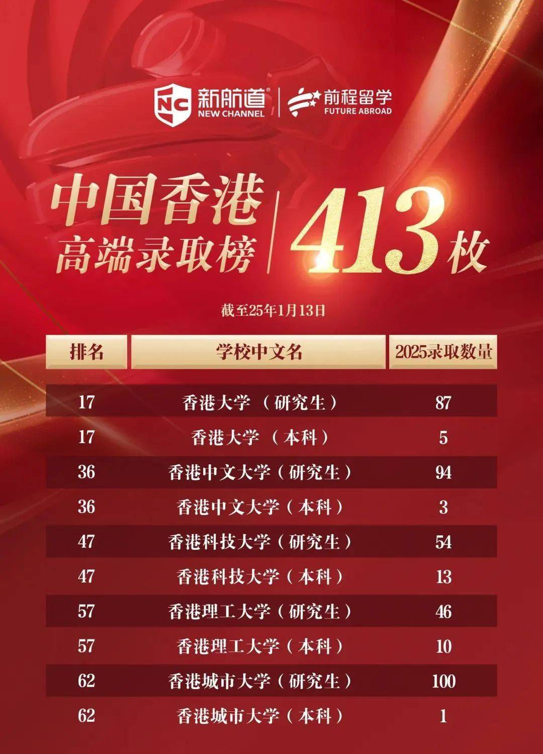 揭秘香港494949最快開獎結果，一網(wǎng)打盡最新資訊，揭秘香港494949最快開獎結果，最新資訊一網(wǎng)打盡