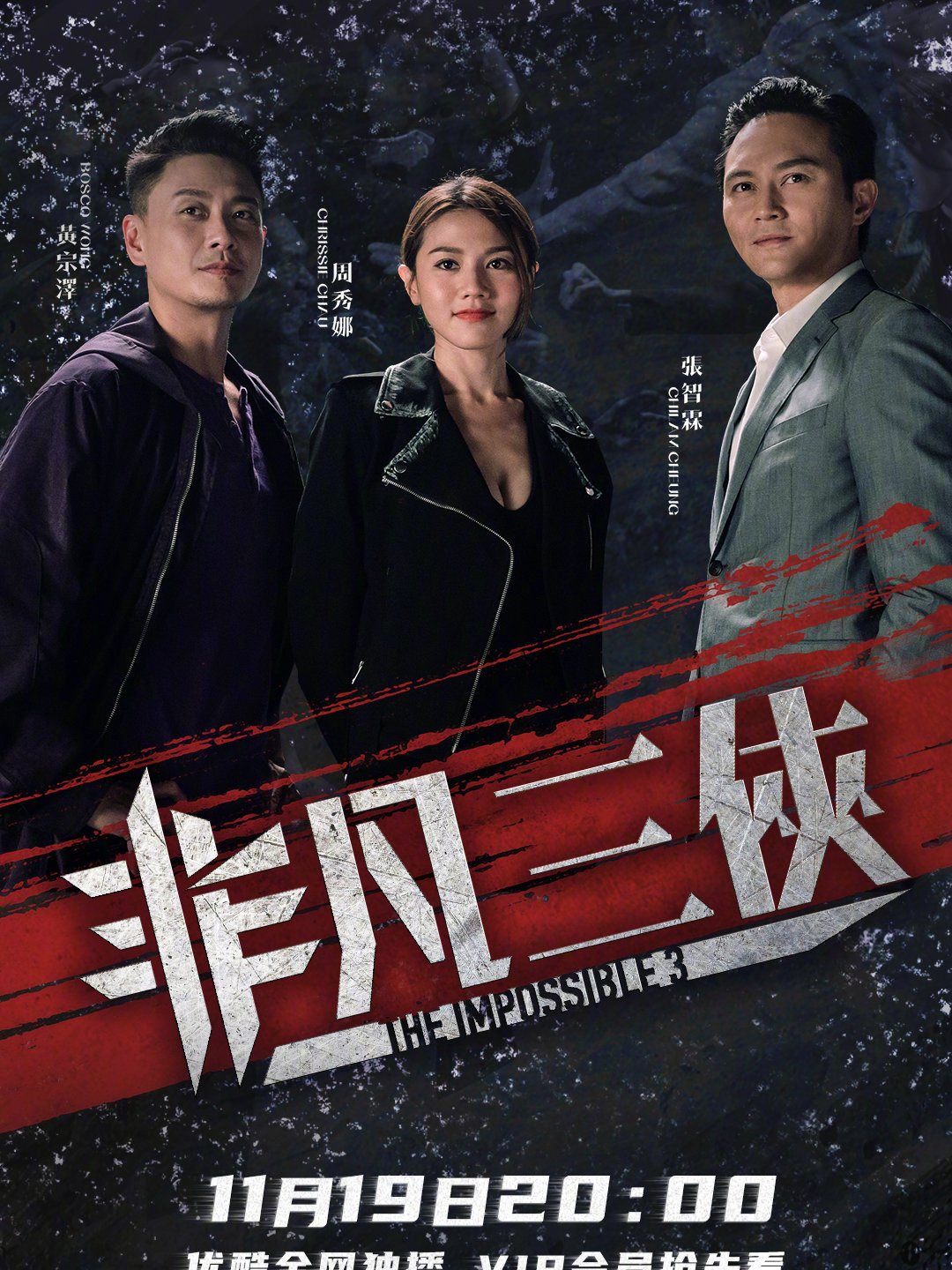 非凡三，下載的魅力與影響，非凡三，下載的魅力與深遠(yuǎn)影響