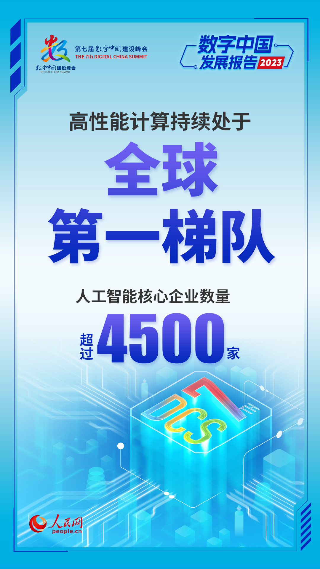 揭秘，2025第5期新澳門跑狗圖的奧秘，揭秘新澳門跑狗圖第5期奧秘，探索未來(lái)跑狗圖的秘密世界