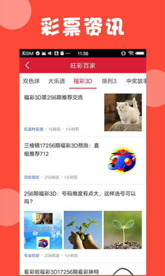 新澳精選資料，免費下載網(wǎng)站與軟件資源大解析，新澳精選資料免費下載，網(wǎng)站與軟件資源深度解析
