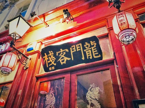 澳門最精準(zhǔn)真正最精準(zhǔn)的龍門客棧，澳門最精準(zhǔn)龍門客棧，揭秘真正的預(yù)測秘密