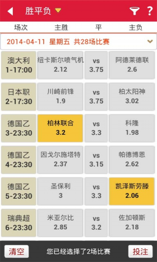 澳門開獎直播在線觀看開獎結果——一網(wǎng)打盡最新開獎動態(tài)，澳門開獎直播，最新動態(tài)一網(wǎng)打盡開獎結果