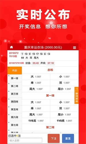 澳門三肖三碼期期準(zhǔn)精選——揭秘彩票背后的秘密故事，澳門三肖三碼期期準(zhǔn)精選揭秘彩票背后的秘密故事揭秘彩票真相