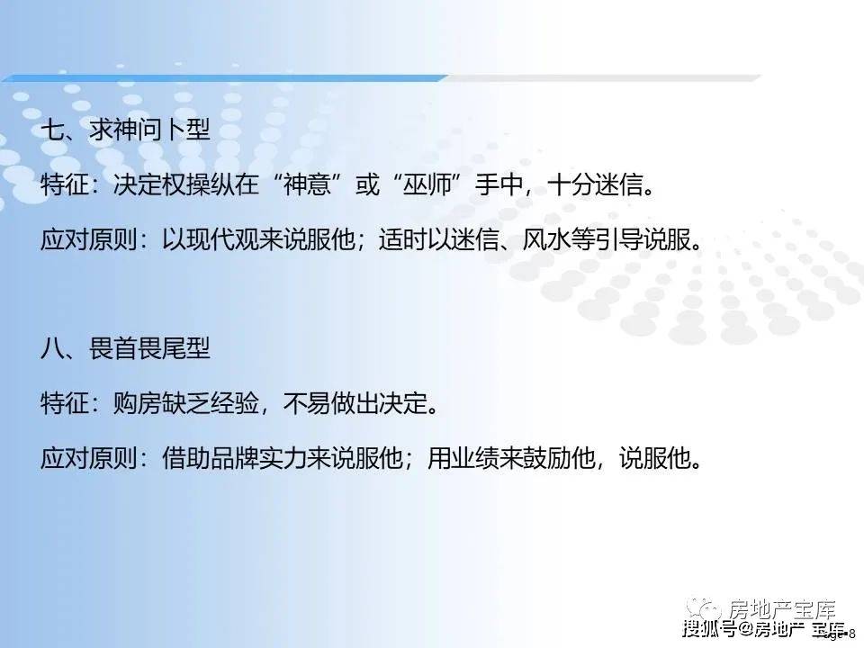 澳門正版資料大全免費歇后語下載——一網(wǎng)打盡語言魅力，澳門正版資料大全免費下載，一網(wǎng)打盡語言魅力的歇后語集錦