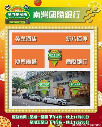 澳門掛牌正版掛牌今晚預(yù)測，探索未來的幸運(yùn)之門，澳門掛牌正版預(yù)測，探索未來幸運(yùn)之門今晚揭曉