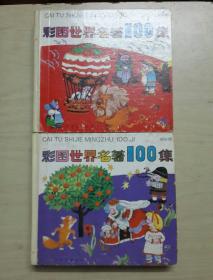 正版掛牌資料全篇，深度解析與更多內(nèi)容探索，正版掛牌資料深度解析與探索，全篇內(nèi)容概覽