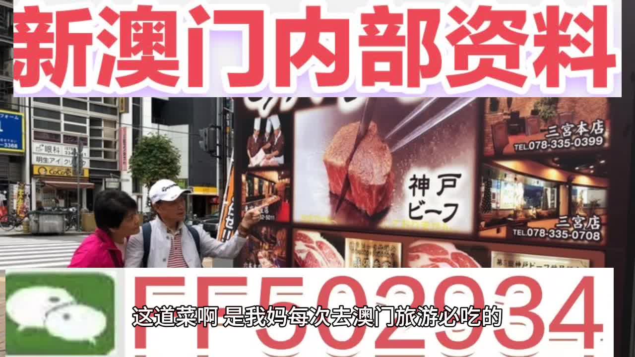 新澳門今晚開獎(jiǎng)結(jié)果及開獎(jiǎng)熱點(diǎn)分析，澳門今晚開獎(jiǎng)結(jié)果及熱點(diǎn)分析