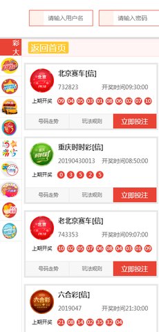 澳門天天彩正版免費(fèi)提示下載，一網(wǎng)打盡彩票資訊與玩法，澳門天天彩正版免費(fèi)提示下載，一網(wǎng)打盡彩票資訊、玩法大全