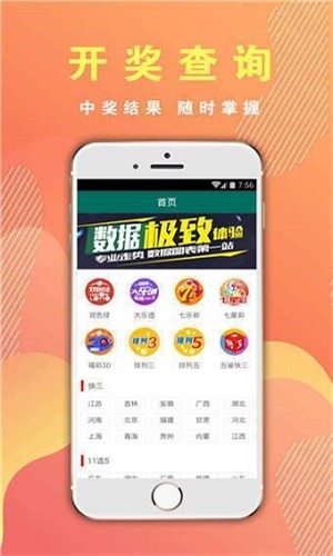 澳門三肖三碼期期準(zhǔn)精選免費(fèi)軟件亮點(diǎn)，澳門三肖三碼期期準(zhǔn)精選軟件，免費(fèi)亮點(diǎn)揭秘