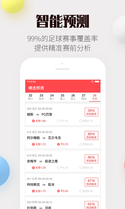 揭秘2025澳彩開獎記錄查詢表奧，揭秘2025澳彩開獎記錄查詢表，奧彩開獎全解析