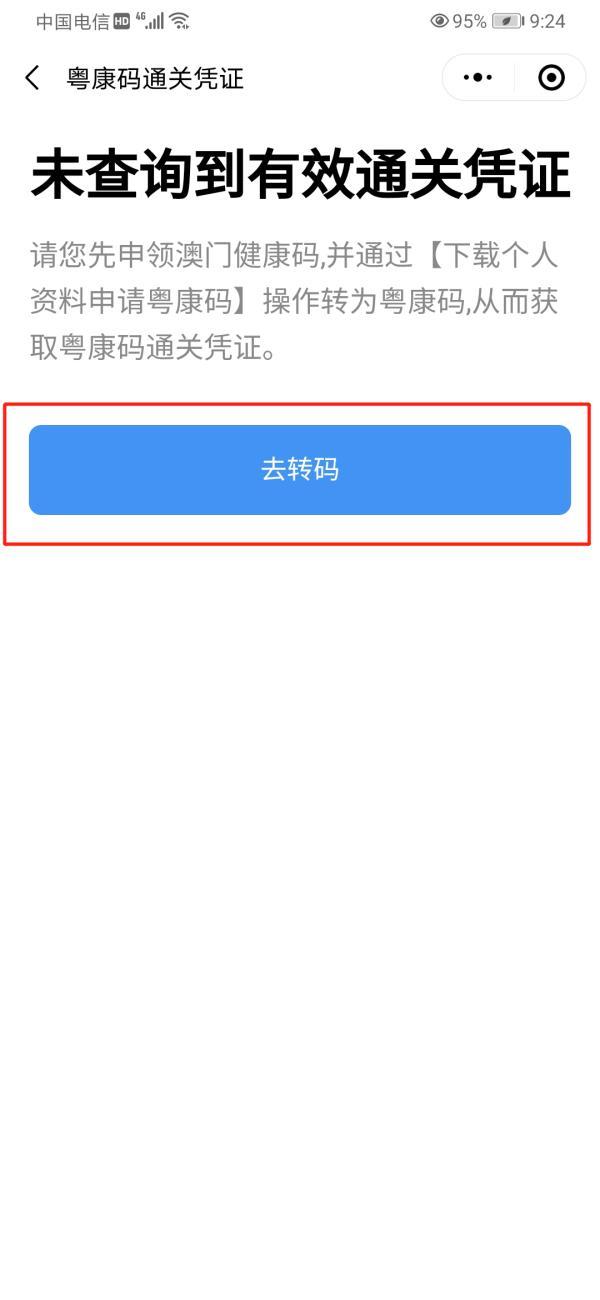 澳門一碼一碼精準預(yù)測，揭秘彩票背后的秘密與真相，澳門彩票預(yù)測揭秘，探索一碼精準預(yù)測背后的秘密與真相