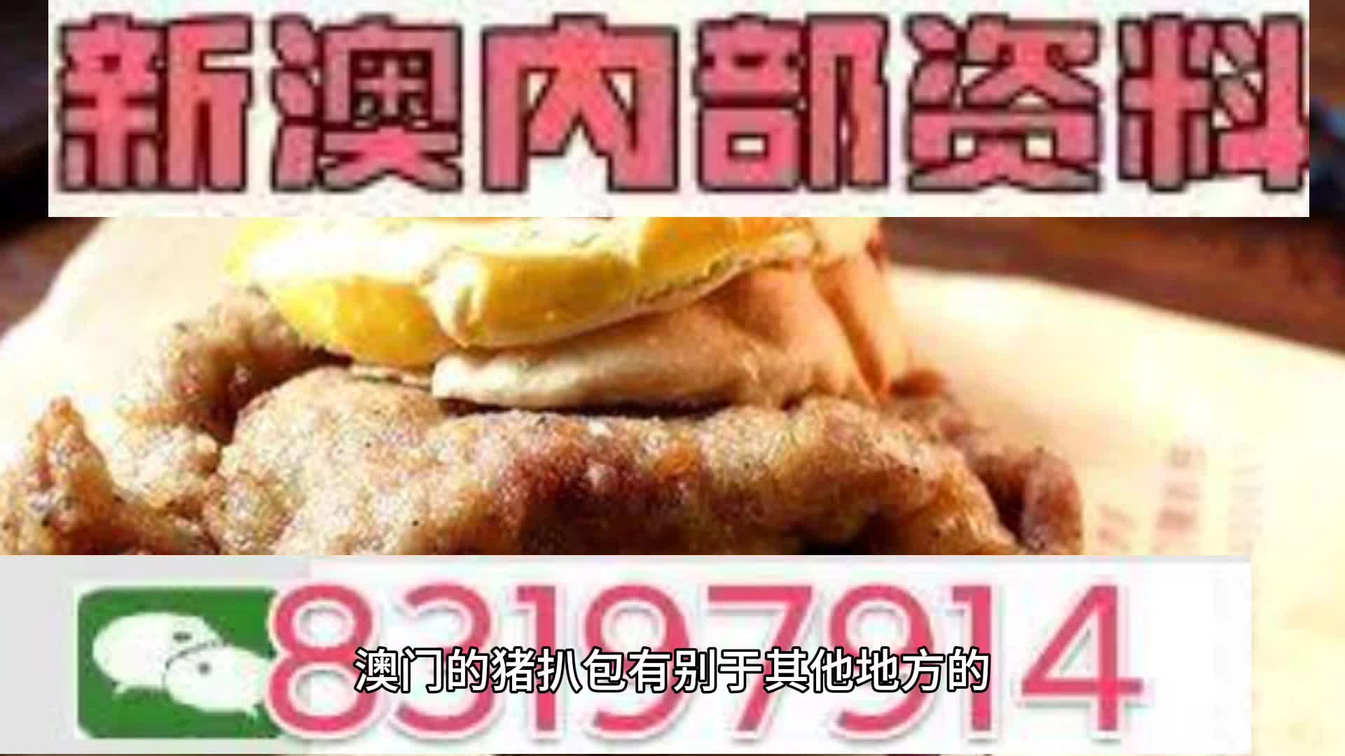 深度解析，2025新澳精準資料大全，深度解析，2025新澳精準資料大全概覽