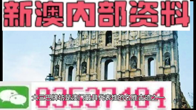 探索未來，2025澳門精準(zhǔn)正版四不像的獨特魅力，探索澳門獨特魅力，2025正版四不像的獨特未來展望