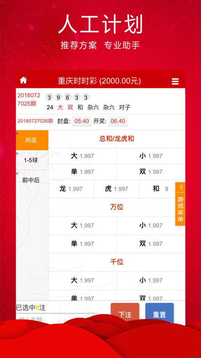 新澳門精準(zhǔn)四肖期期中特公開，揭秘彩票背后的秘密，揭秘彩票背后的秘密，新澳門精準(zhǔn)四肖期期中特公開