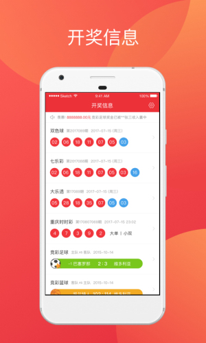 澳門天天彩開獎(jiǎng)公告官網(wǎng)，最新開獎(jiǎng)動態(tài)與一網(wǎng)打盡，澳門天天彩開獎(jiǎng)公告官網(wǎng)，最新開獎(jiǎng)動態(tài)全掌握
