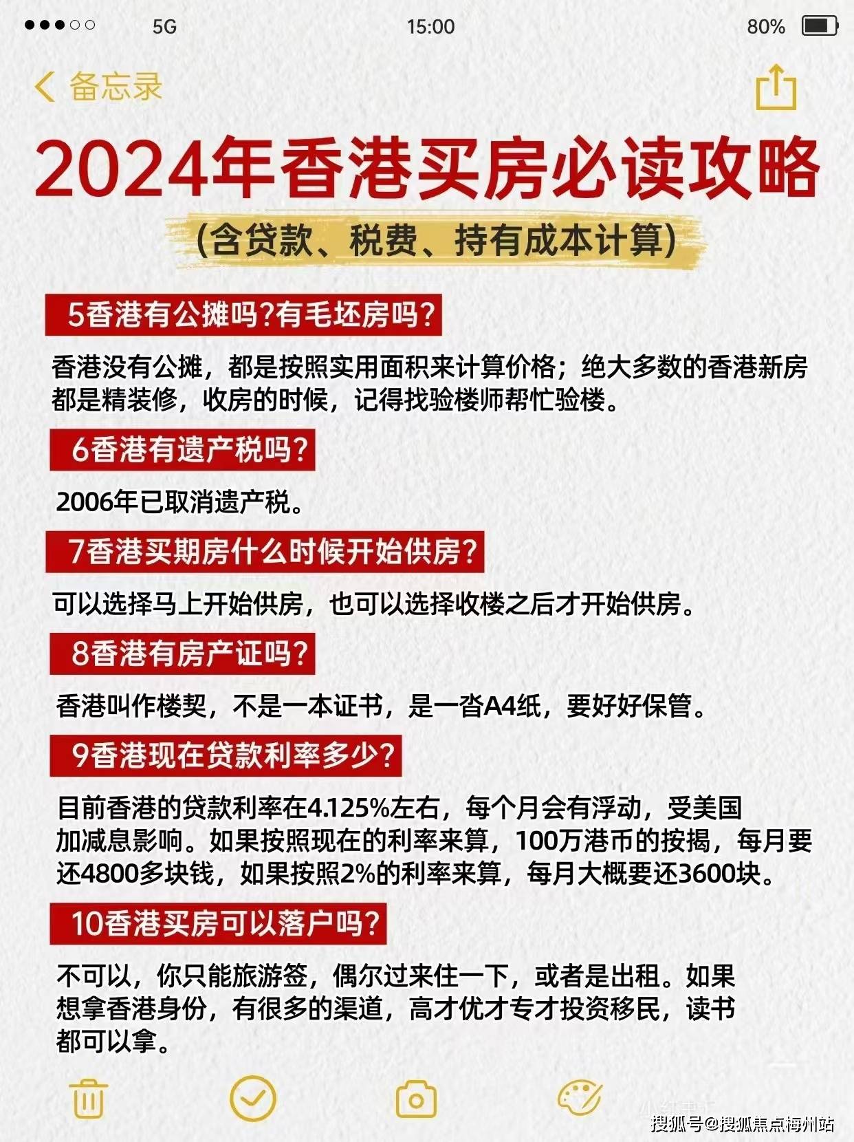 月影迷離 第3頁