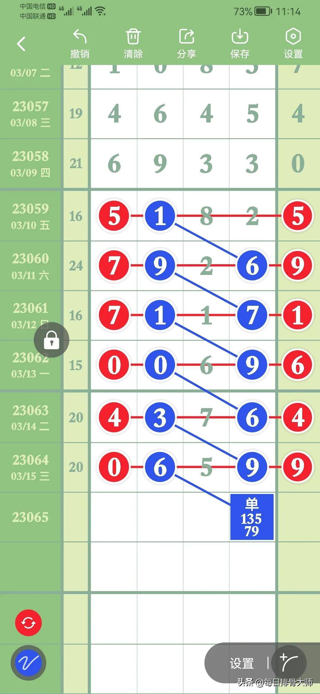 一笑一碼精準(zhǔn)期期準(zhǔn)——揭秘彩票背后的秘密，揭秘彩票精準(zhǔn)預(yù)測(cè)背后的秘密，一笑一碼期期準(zhǔn)
