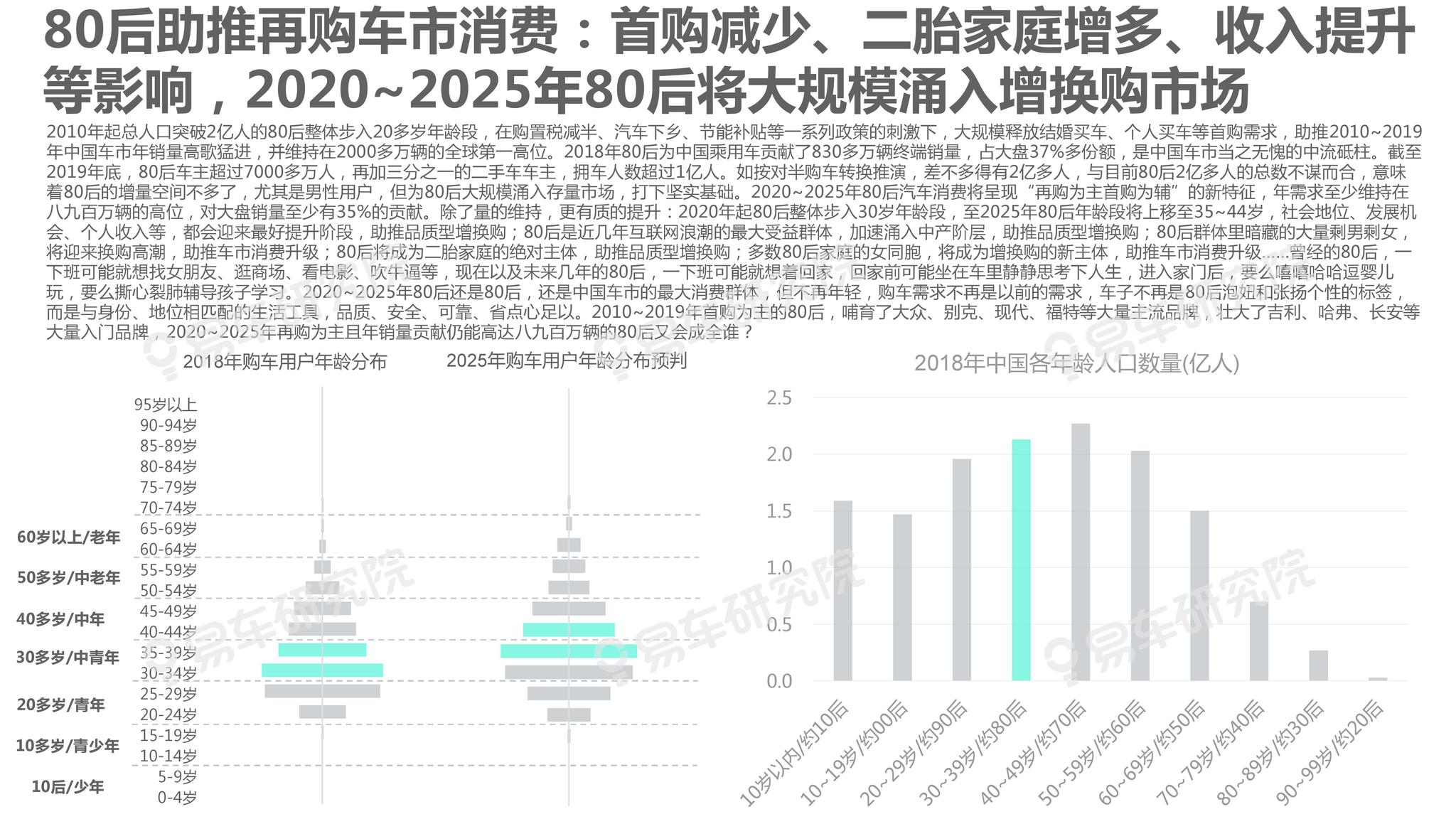 『深度解析』，2025新澳精準資料大全詳解，深度解析，2025新澳精準資料大全詳解與指南