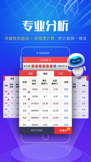 2025年正版免費天天開彩武進英才網——開啟新時代的彩票夢想之旅，開啟新時代的彩票夢想之旅，武進英才網助力天天開彩