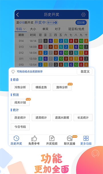 2025澳門天天開好彩大全開獎(jiǎng)結(jié)果查詢指南，澳門天天開好彩開獎(jiǎng)結(jié)果查詢指南 2025版