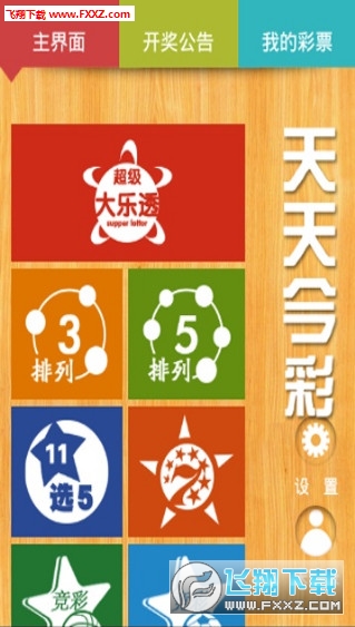 揭秘2025天天彩正版資料大全十，一網(wǎng)打盡彩票秘籍與趨勢(shì)分析，揭秘天天彩秘籍與趨勢(shì)分析，2025正版資料大全一網(wǎng)打盡彩票秘籍！