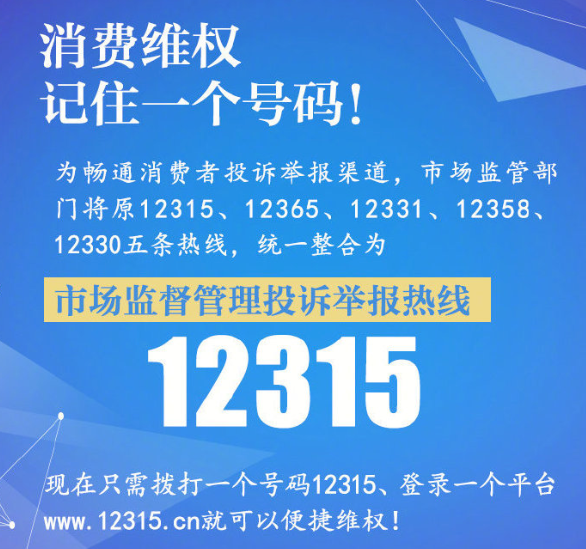 揭秘澳門特馬開獎背后的故事，第315期開獎揭曉，揭秘澳門特馬第315期開獎背后的故事，開獎揭曉真相！