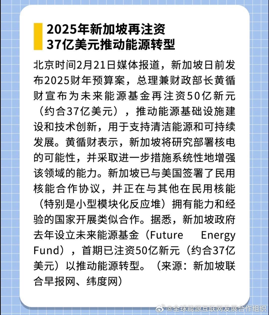新澳2025資料深度解析，新澳2025資料深度解讀報告