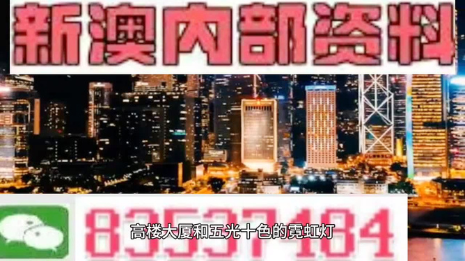 澳門彩第214期開獎探秘，彩民的期待與揭秘之旅，澳門彩第214期開獎探秘，彩民的期待與揭曉之旅