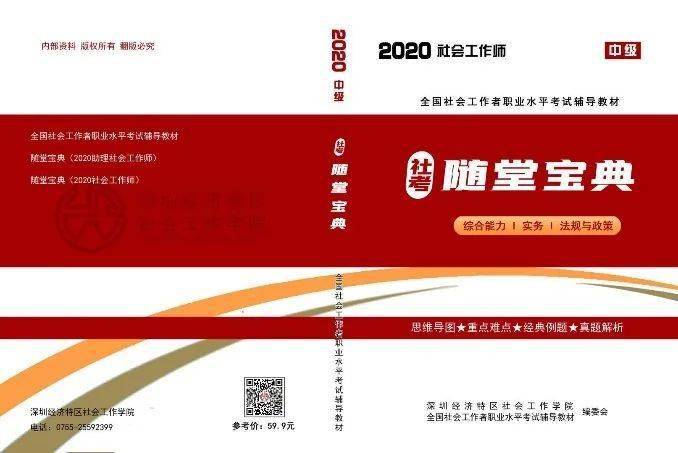 六盒寶典資料免費大全下載最新版手機，一站式資源獲取指南，六盒寶典資料免費下載最新版手機，一站式資源獲取大全