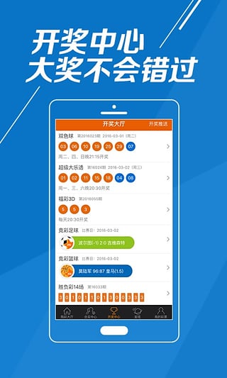 2025新澳門歷史開獎(jiǎng)記錄查詢結(jié)果彩吧助手——全面解析與實(shí)用指南，澳門歷史開獎(jiǎng)記錄查詢結(jié)果彩吧助手，全面解析與實(shí)用指南