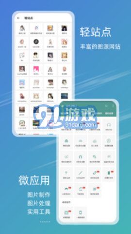 免費(fèi)下載49圖庫最新版本，全面解析與實(shí)用指南，免費(fèi)下載圖庫最新版本，全面解析與實(shí)用指南