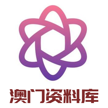 澳門資料庫——探索澳門的豐富資源，澳門資料庫，探索豐富資源，一覽澳門風(fēng)采