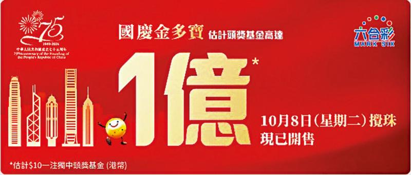 探索金多寶多馬會(huì)論壇，一場數(shù)字時(shí)代的交流盛宴，金多寶多馬會(huì)論壇，數(shù)字時(shí)代的交流盛宴