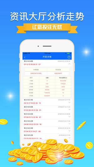 新澳精選資料免費下載，一站式資源獲取軟件指南，新澳精選資料免費下載，一站式資源獲取軟件指南