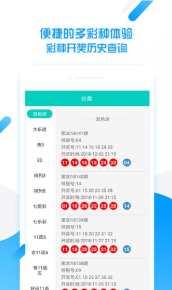 2025澳門天天開(kāi)好彩大全開(kāi)獎(jiǎng)結(jié)果查詢——全面解讀彩票開(kāi)獎(jiǎng)之旅，澳門彩票開(kāi)獎(jiǎng)結(jié)果解讀，全面追蹤彩票開(kāi)獎(jiǎng)之旅的奧秘