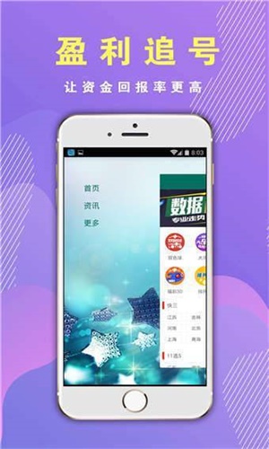 香港資料正版大全2025，專注于智能生態(tài)發(fā)展的獨(dú)特魅力，香港正版資料大全2025，智能生態(tài)發(fā)展的獨(dú)特魅力聚焦