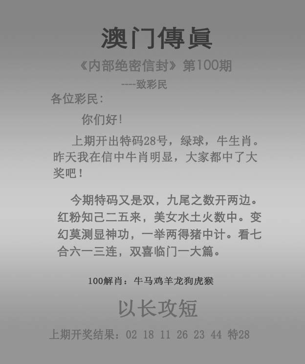新澳2025正版資料免費公開龍門客，共創(chuàng)未來之門，新澳2025正版資料免費公開，共創(chuàng)未來之門