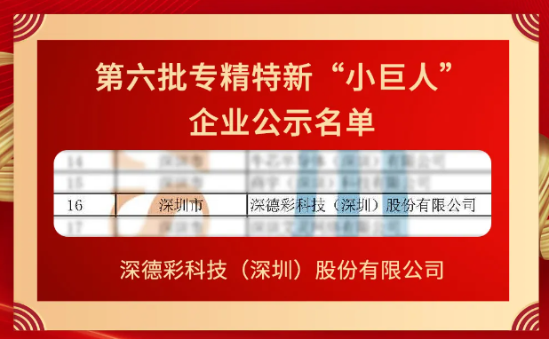 夢(mèng)想之翼 第3頁(yè)
