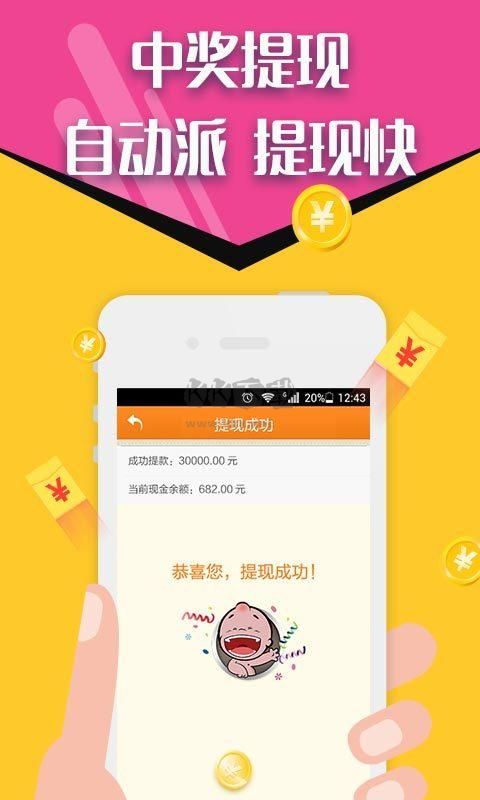 免費(fèi)下載49圖庫最新版本，全面解析與指南，免費(fèi)下載圖庫最新版本，全面解析與使用指南