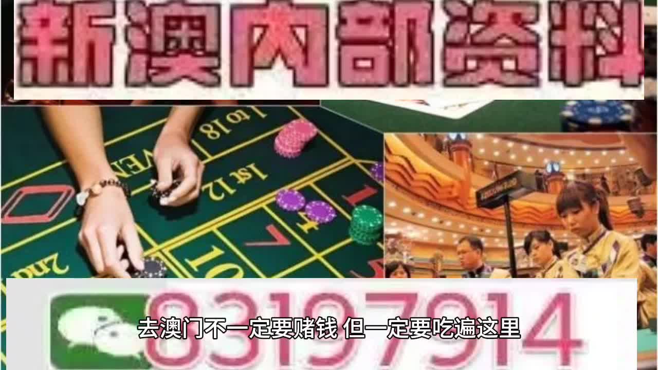 澳門今晚特馬開獎盛宴，2025年開獎結(jié)果全解析，澳門特馬開獎盛宴，2025年開獎結(jié)果全解析與預(yù)測