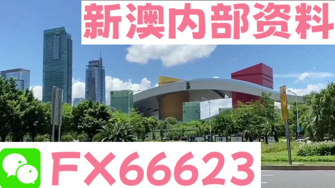 新澳精準(zhǔn)資料免費(fèi)提供網(wǎng)站有哪些軟件可以用