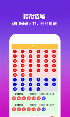 下載香港最快開獎(jiǎng)現(xiàn)場直播結(jié)果，一網(wǎng)打盡最新資訊，香港開獎(jiǎng)現(xiàn)場直播結(jié)果與最新資訊一網(wǎng)打盡