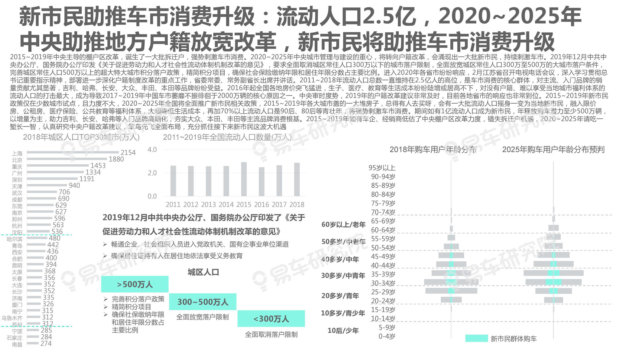 『揭秘2025新澳精準(zhǔn)資料大全，深度解析與探討』，揭秘2025新澳精準(zhǔn)資料大全，深度解析與探討報(bào)告