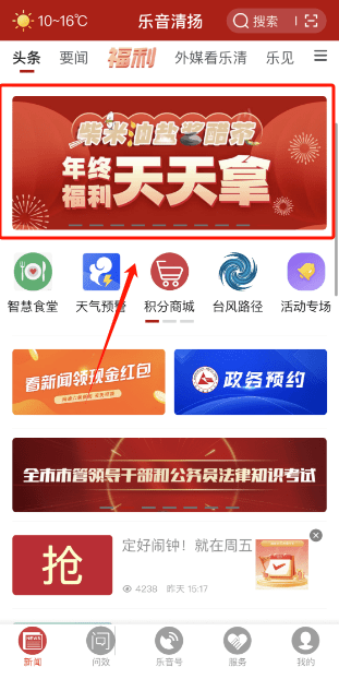 大港澳app下載安裝官網(wǎng)最新版，一站式了解港澳資訊的平臺(tái)，大港澳資訊平臺(tái)，最新官方APP下載安裝，一站式獲取港澳資訊