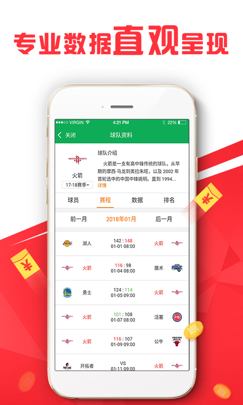 港澳寶典正版資料下載安裝官網(wǎng)手機(jī)——一站式指南，港澳寶典正版資料手機(jī)下載與安裝，官網(wǎng)一站式指南