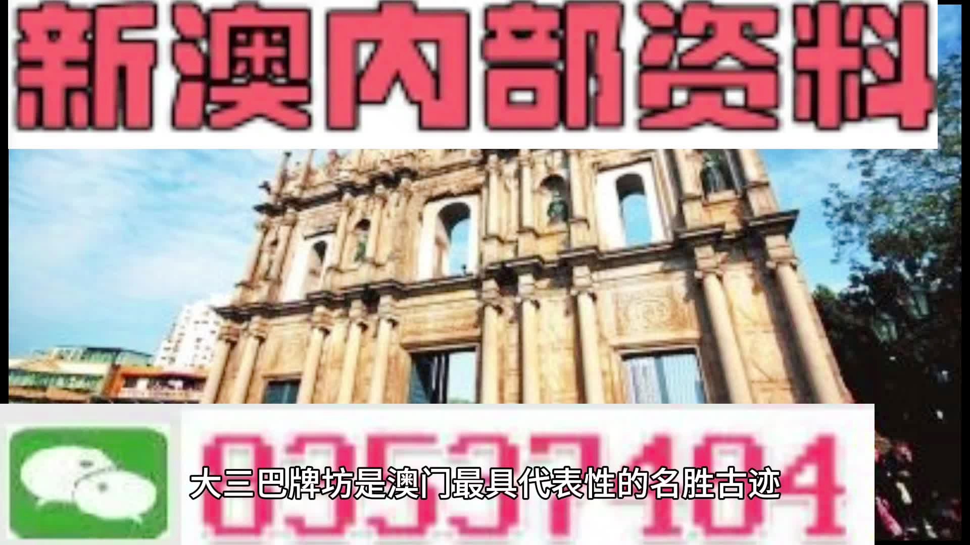 揭秘2025新澳精準(zhǔn)資料大全，深度解析與洞察，揭秘2025新澳精準(zhǔn)資料大全，深度解析與獨(dú)家洞察