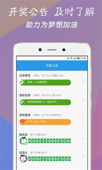 揭秘，2025年新澳門今晚開獎結(jié)果查詢，揭秘，新澳門今晚開獎結(jié)果查詢 2025年最新預(yù)告！