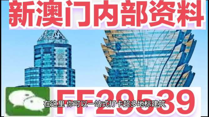 揭秘，2025年新澳門今晚開獎結(jié)果查詢?nèi)ヂ?，獨家揭秘?025年新澳門今晚開獎結(jié)果查詢?nèi)ヂ越馕? class=
