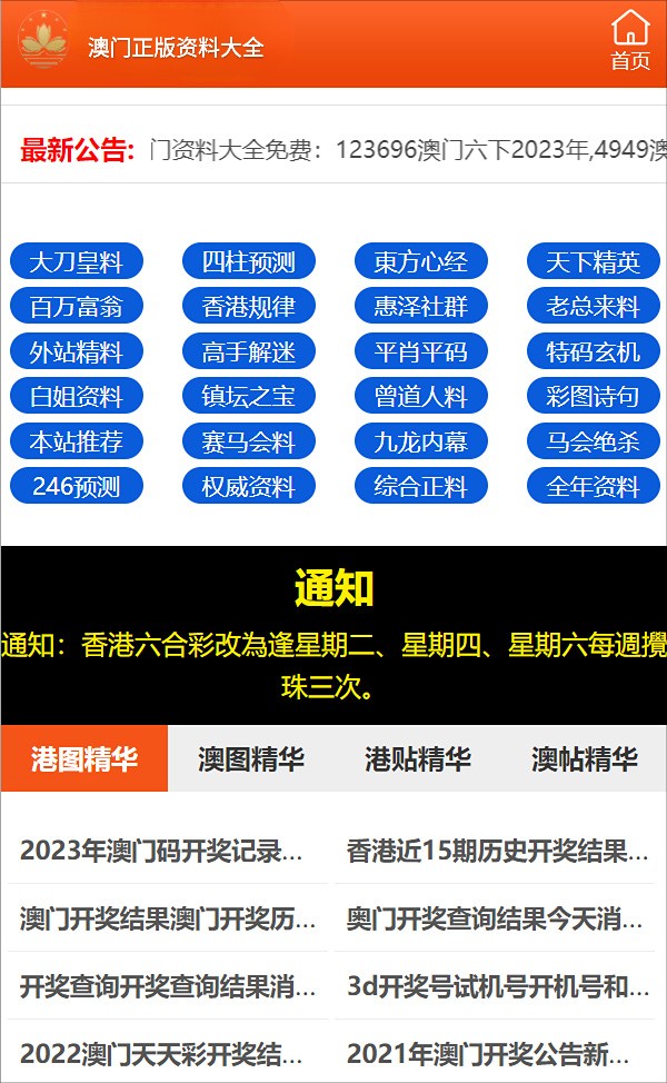 新澳門彩歷史開獎記錄走勢圖表，探索彩票數(shù)據(jù)的奧秘，探索新澳門彩歷史開獎記錄走勢圖表，彩票數(shù)據(jù)奧秘揭秘